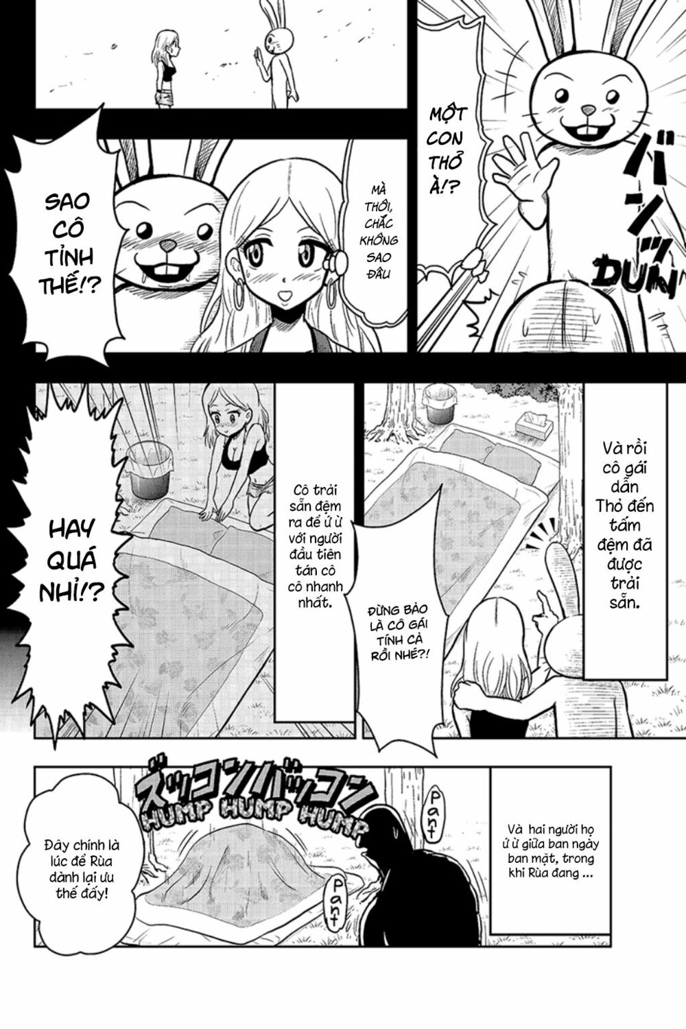 Boku no Ojii-chan wa Hen na Hanashisuru!: Chapter 25