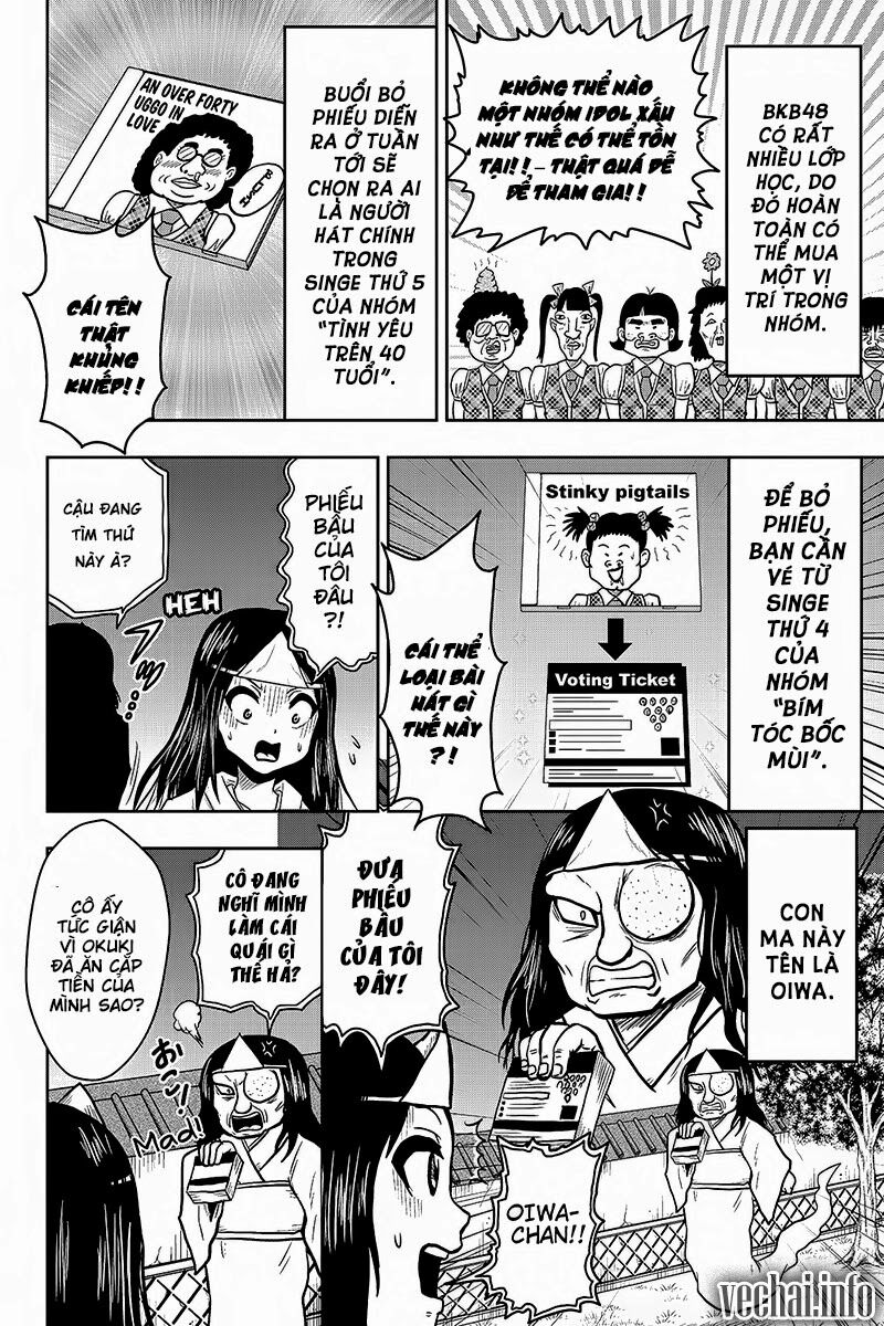 Boku no Ojii-chan wa Hen na Hanashisuru!: Chapter 33