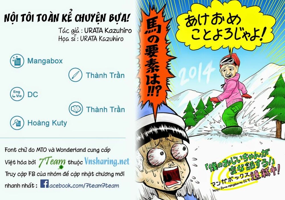 Boku no Ojii-chan wa Hen na Hanashisuru!: Chapter 6