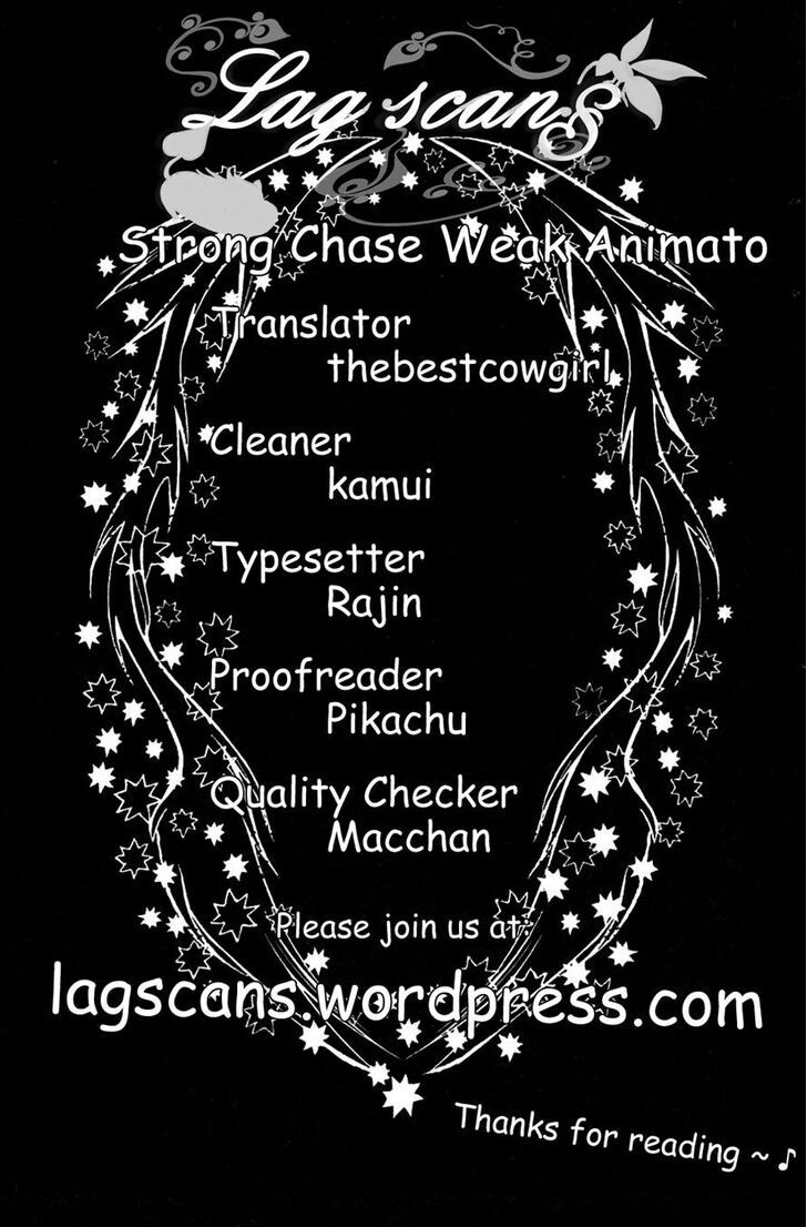 Strong Chase Weak Animato: Chapter 1