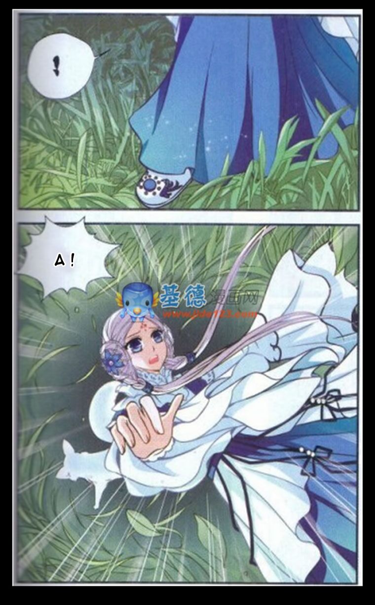Bích Kê Sơn Yêu Truyện: Chapter 1