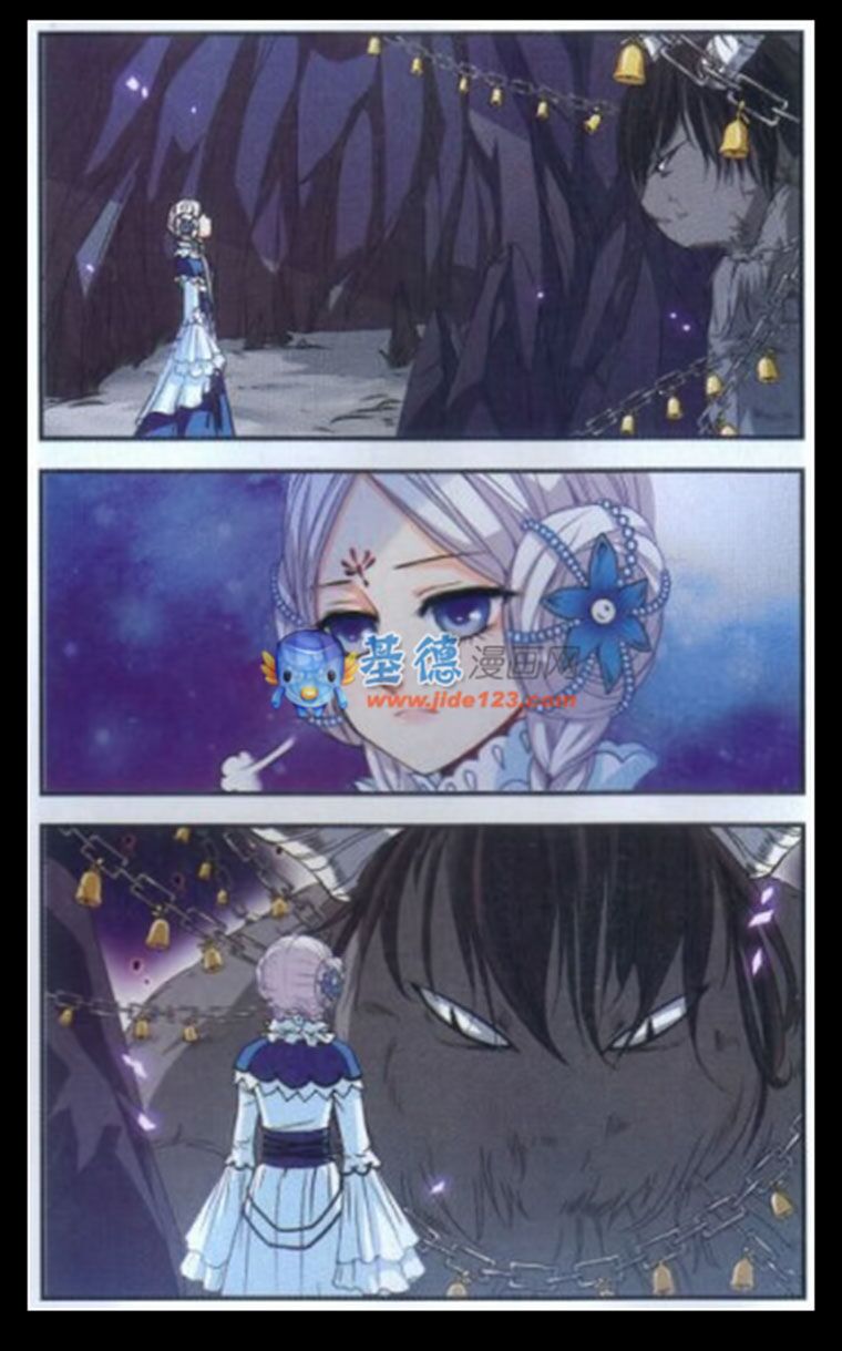 Bích Kê Sơn Yêu Truyện: Chapter 2