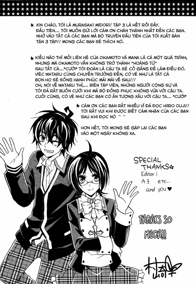Hiiro Ouji: Chapter 16