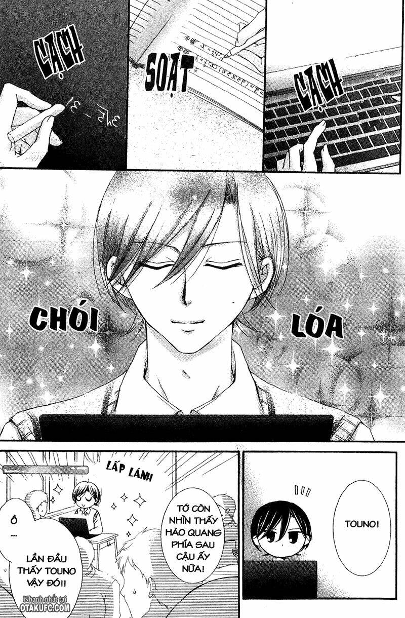 Pen Saki ni Syrup: Chapter 16