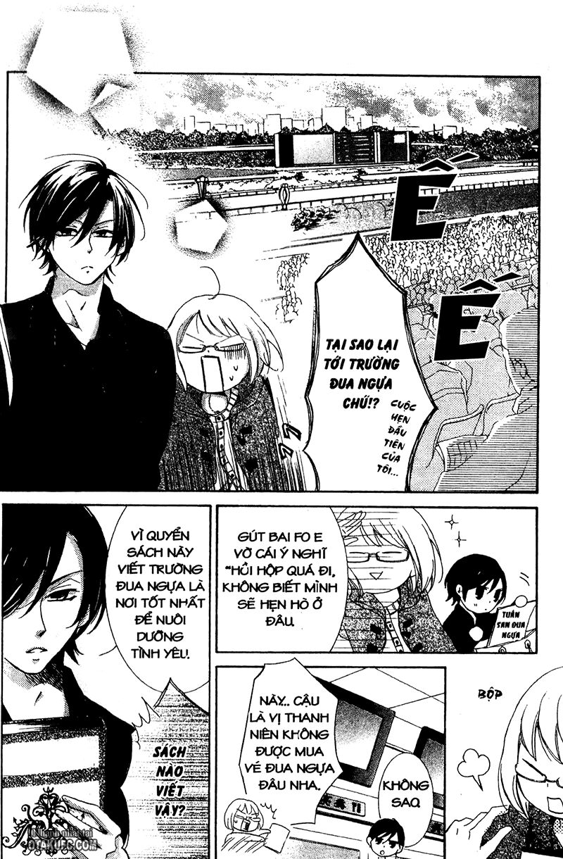 Pen Saki ni Syrup: Chapter 2