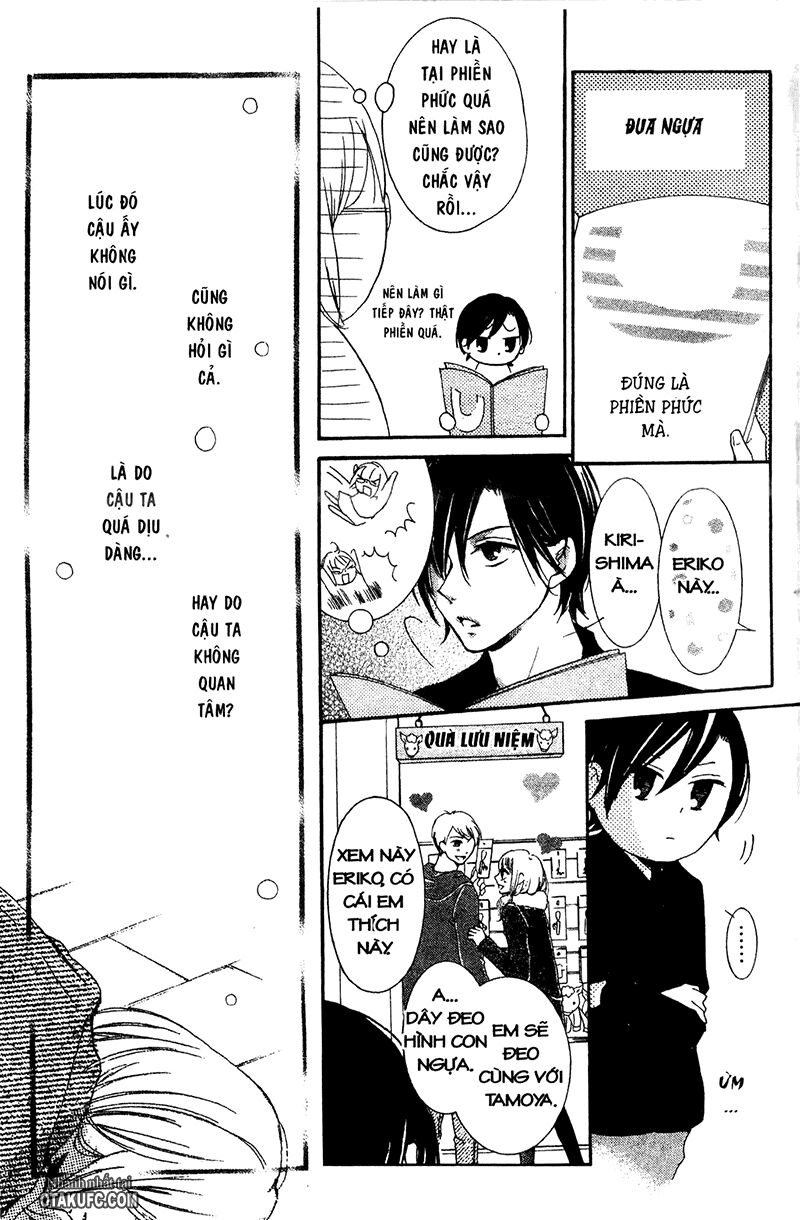 Pen Saki ni Syrup: Chapter 2