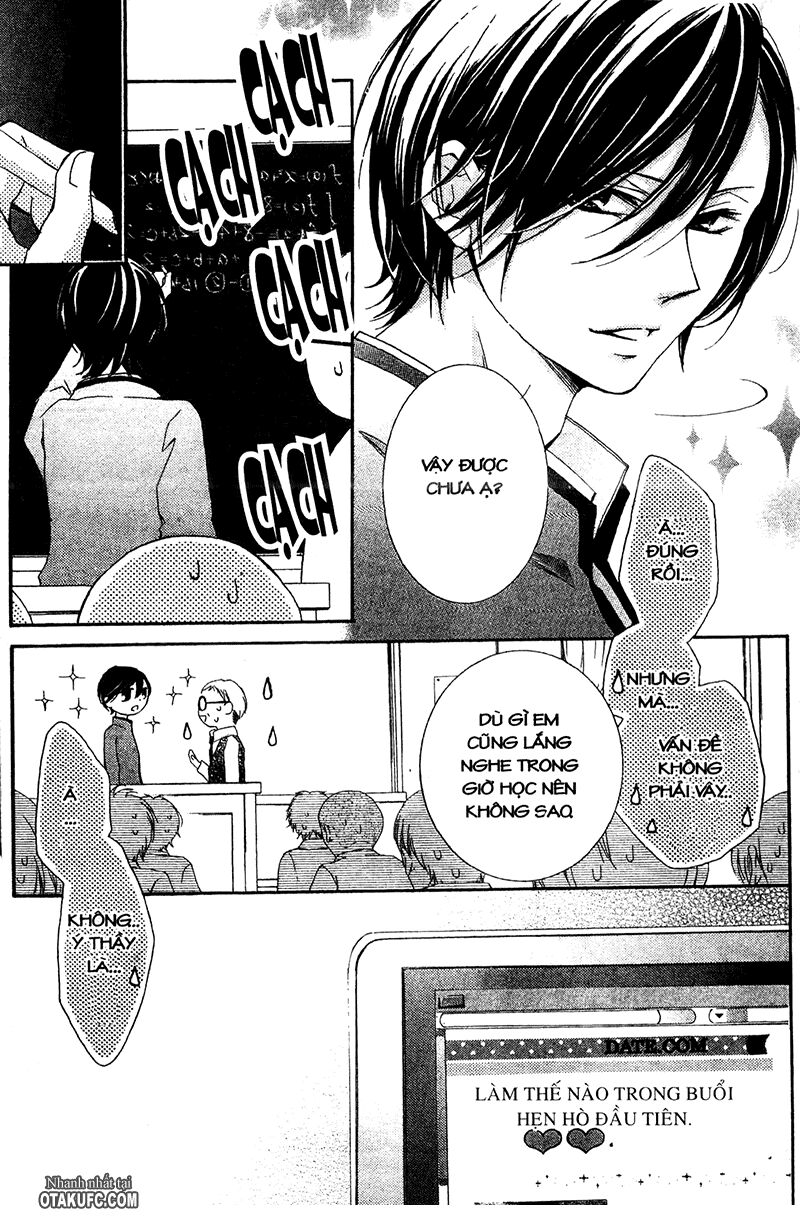 Pen Saki ni Syrup: Chapter 2