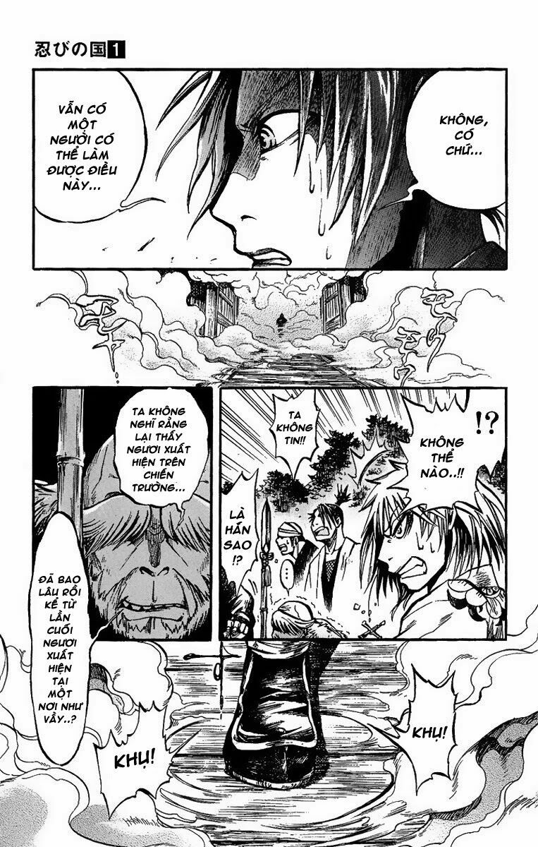 Shinobi no Kuni: Chapter 1