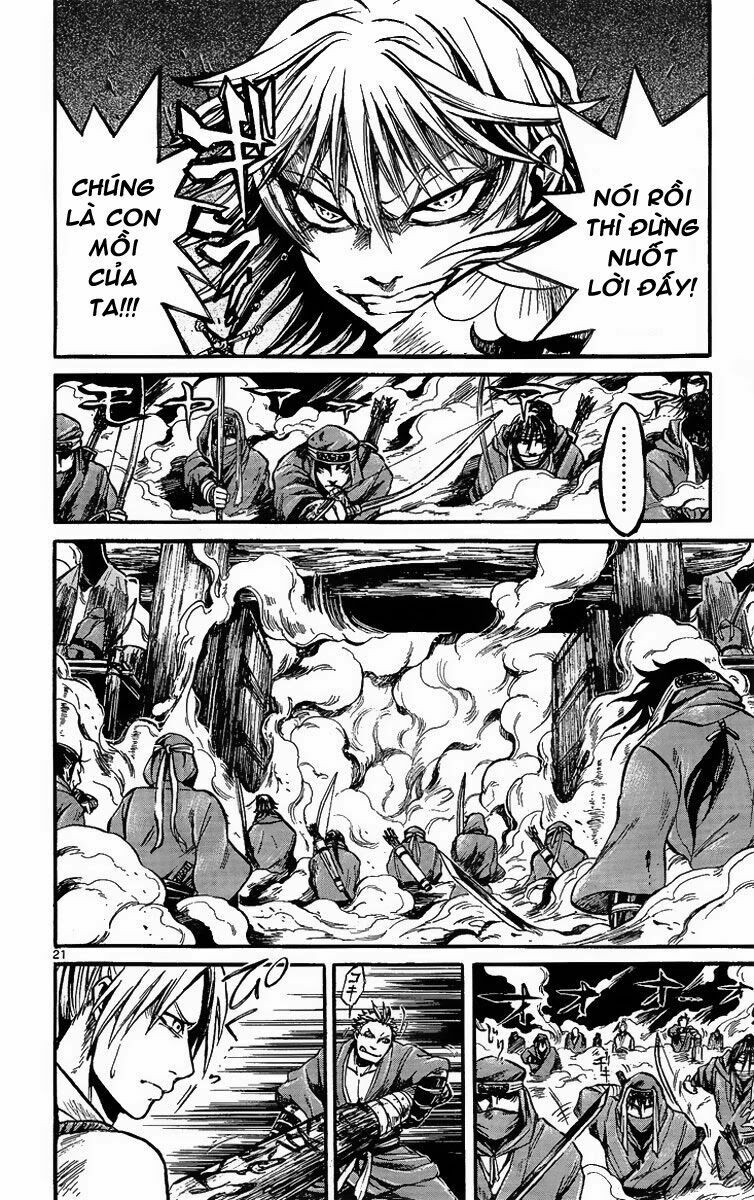 Shinobi no Kuni: Chapter 1
