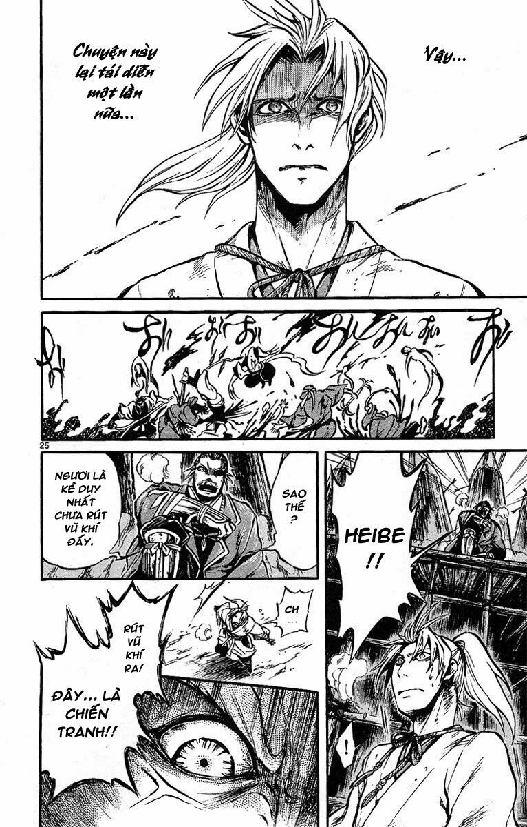 Shinobi no Kuni: Chapter 1