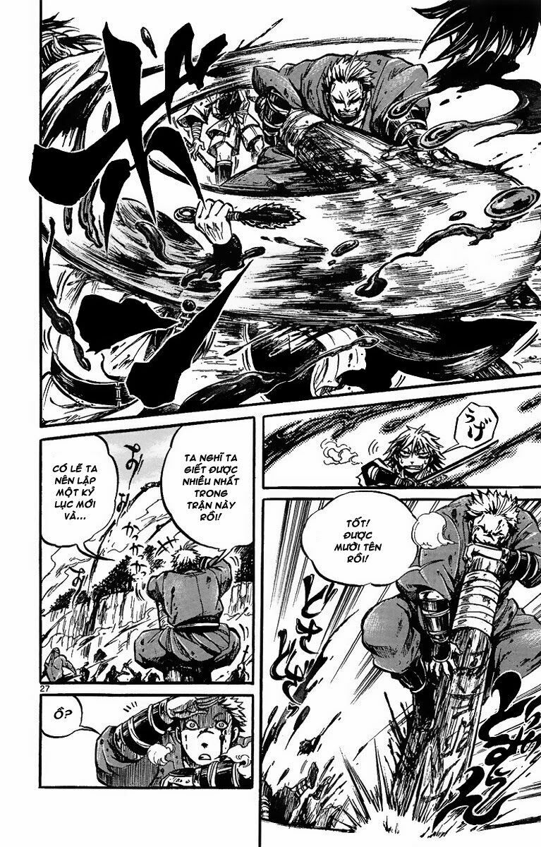 Shinobi no Kuni: Chapter 1