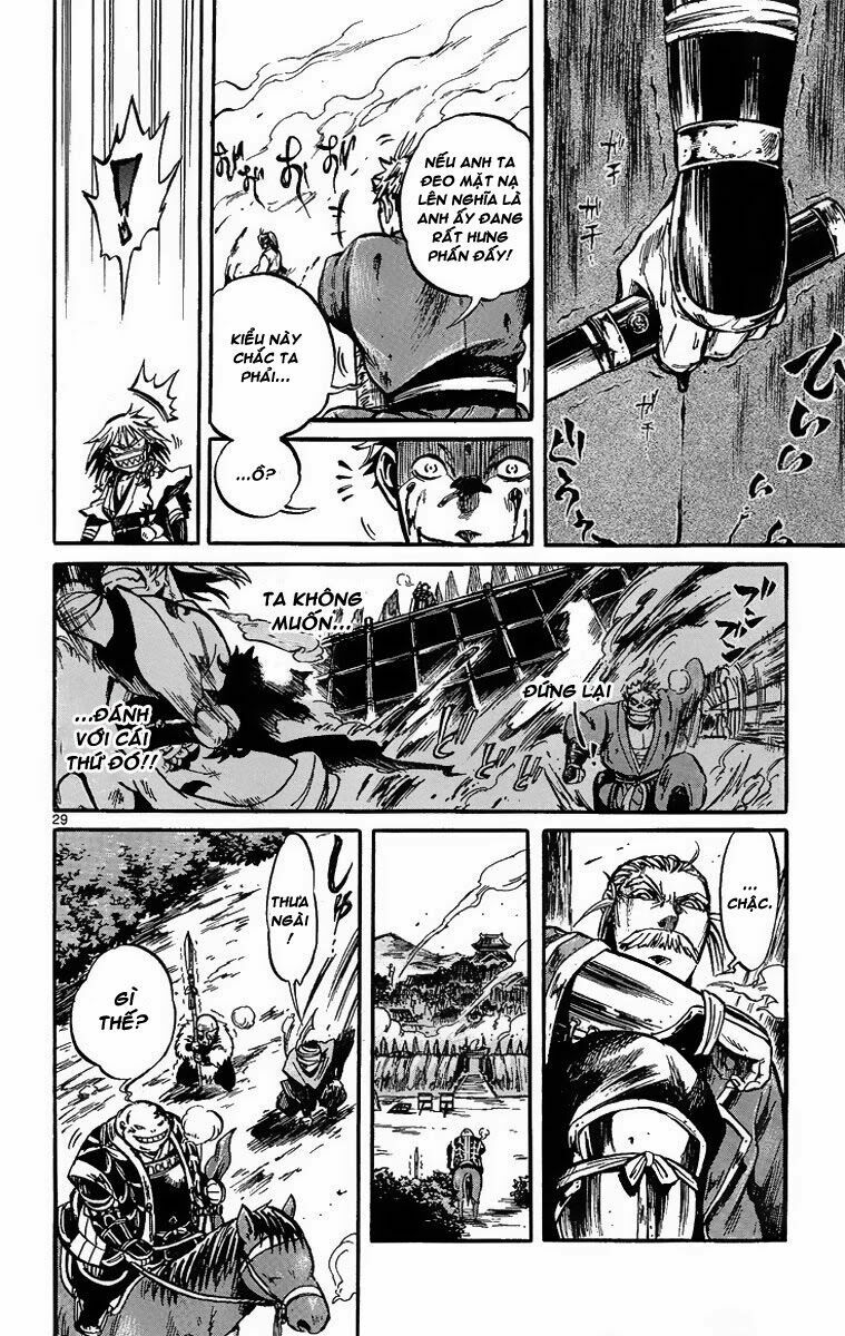 Shinobi no Kuni: Chapter 1