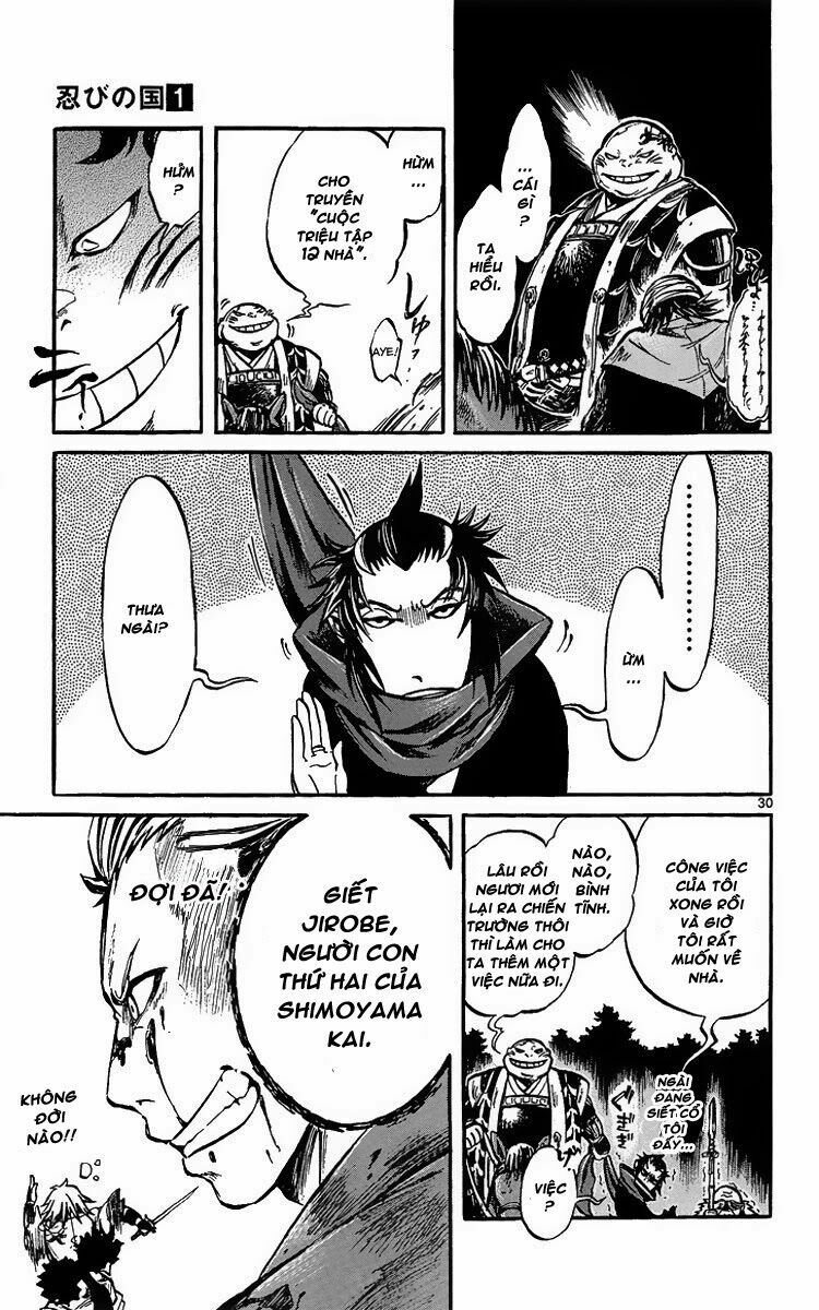 Shinobi no Kuni: Chapter 1