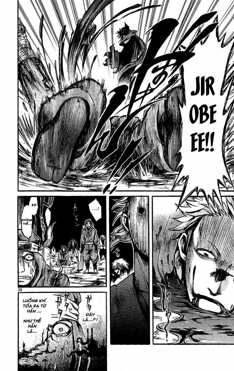 Shinobi no Kuni: Chapter 1