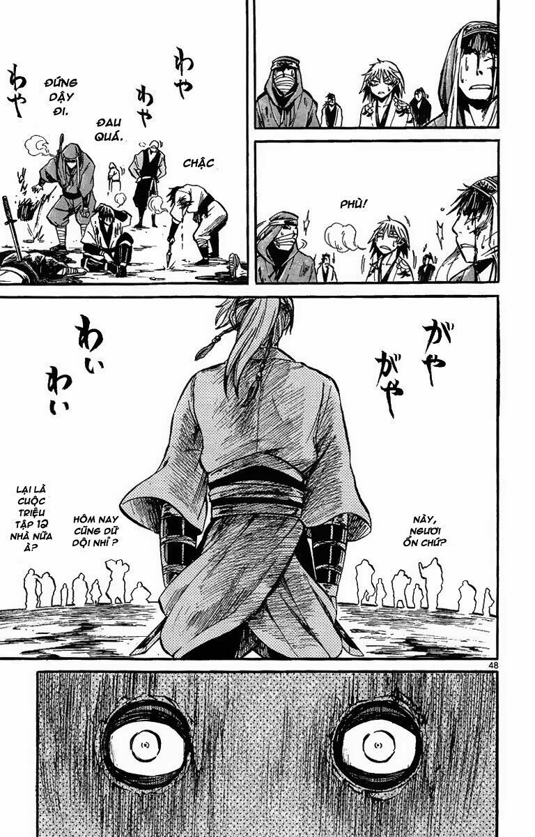Shinobi no Kuni: Chapter 1