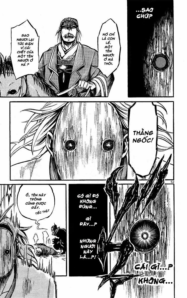Shinobi no Kuni: Chapter 1