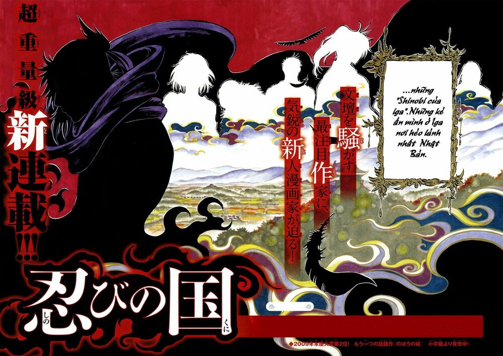 Shinobi no Kuni: Chapter 1
