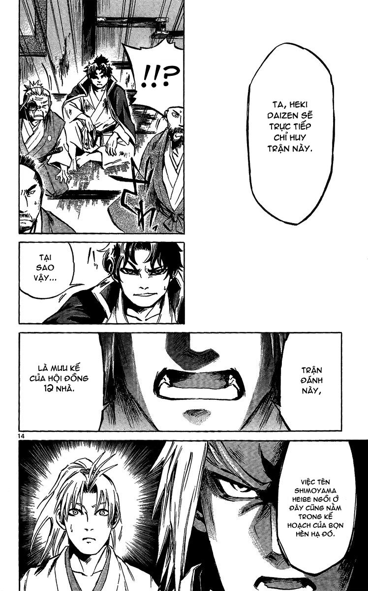 Shinobi no Kuni: Chapter 10