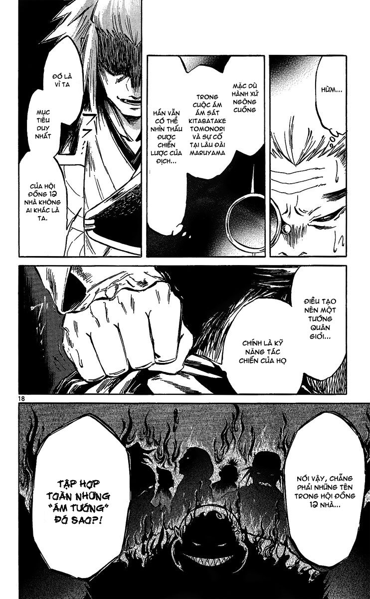 Shinobi no Kuni: Chapter 10