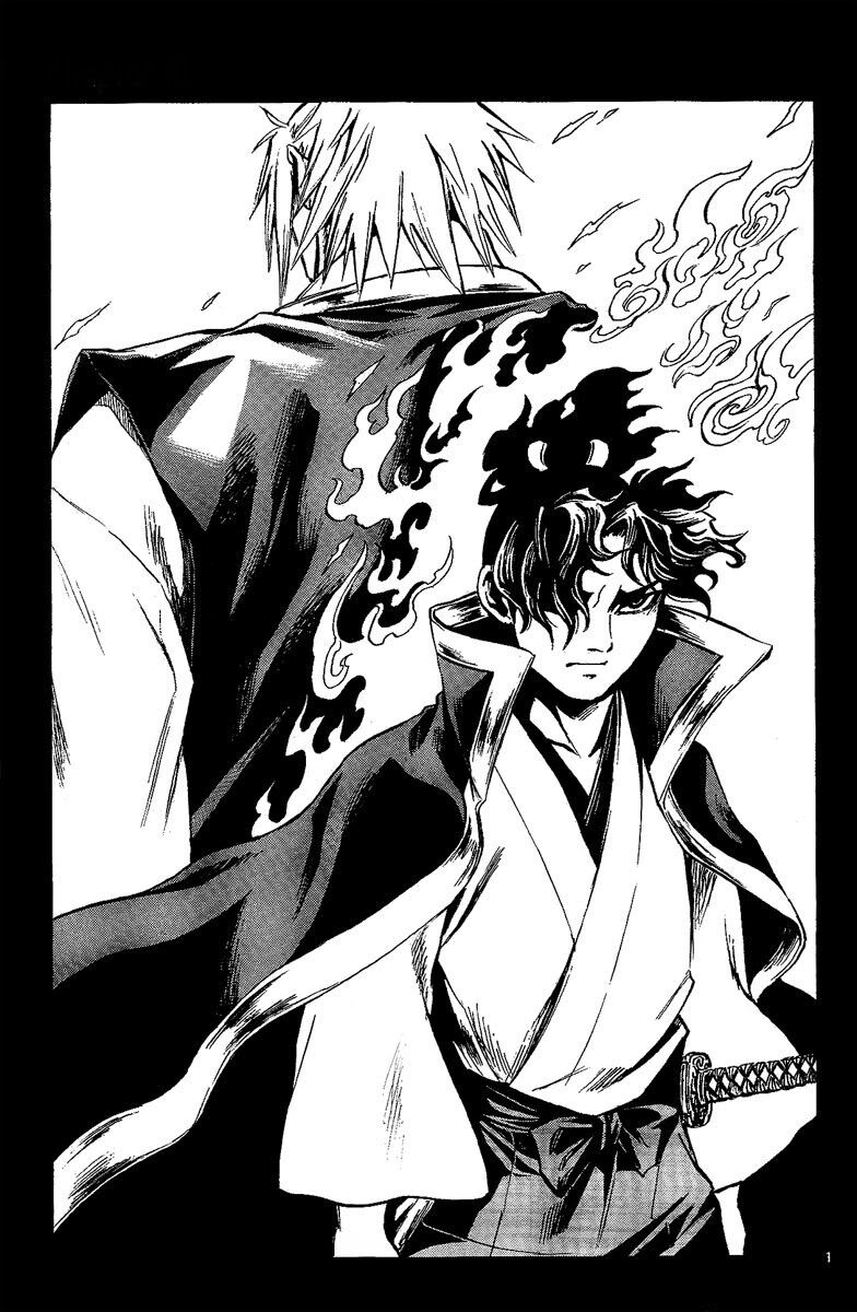 Shinobi no Kuni: Chapter 10