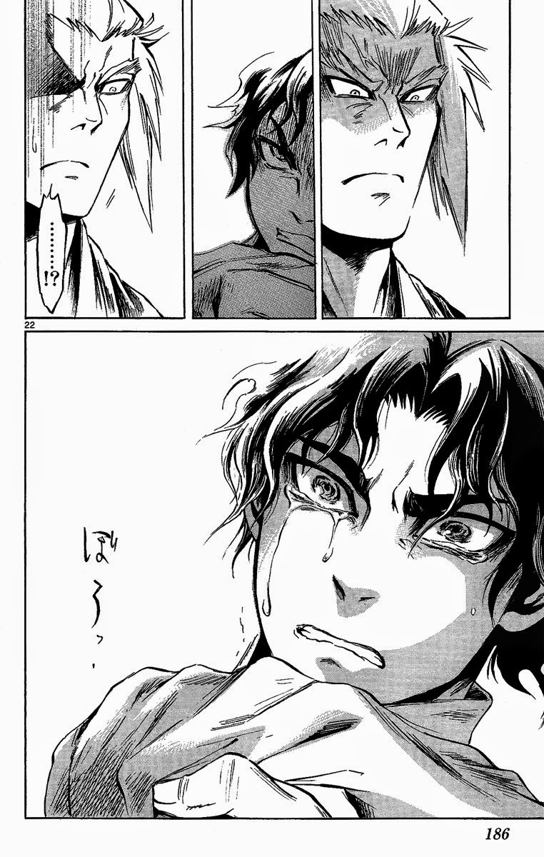 Shinobi no Kuni: Chapter 10