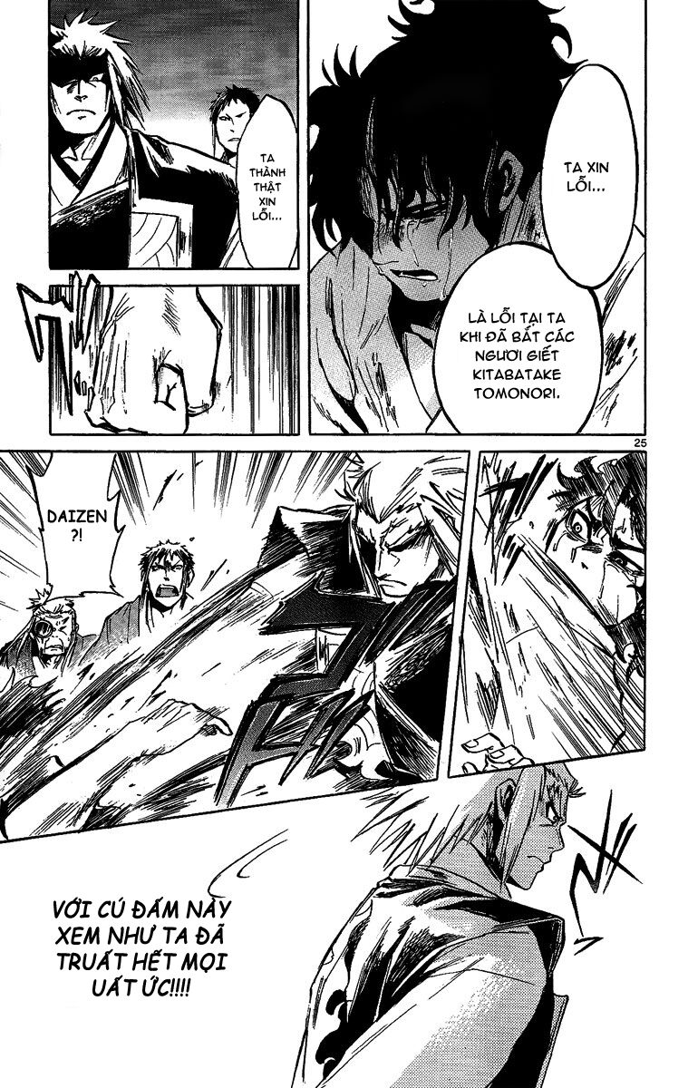 Shinobi no Kuni: Chapter 10