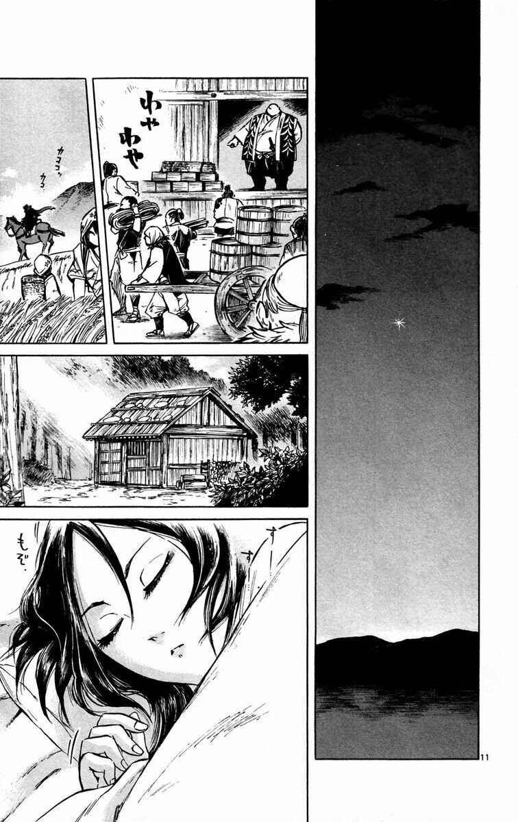 Shinobi no Kuni: Chapter 11