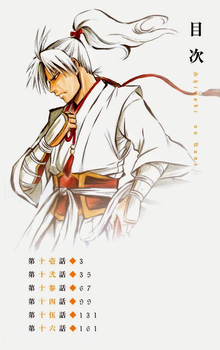 Shinobi no Kuni: Chapter 11