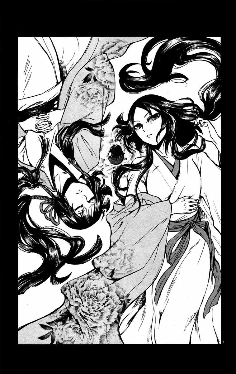 Shinobi no Kuni: Chapter 11