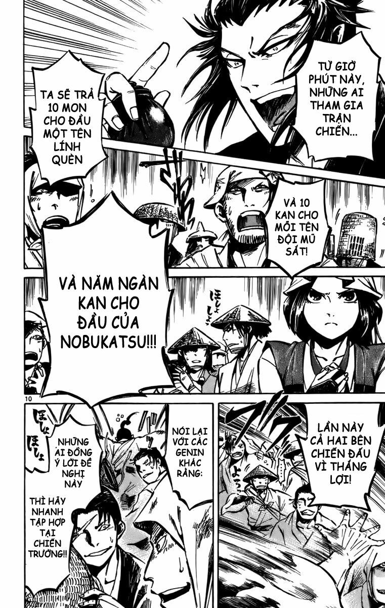 Shinobi no Kuni: Chapter 14