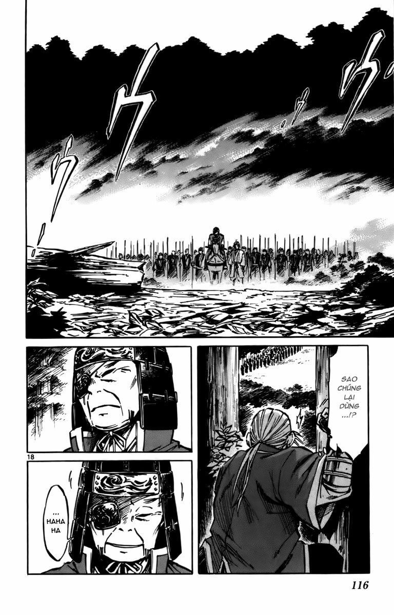 Shinobi no Kuni: Chapter 14