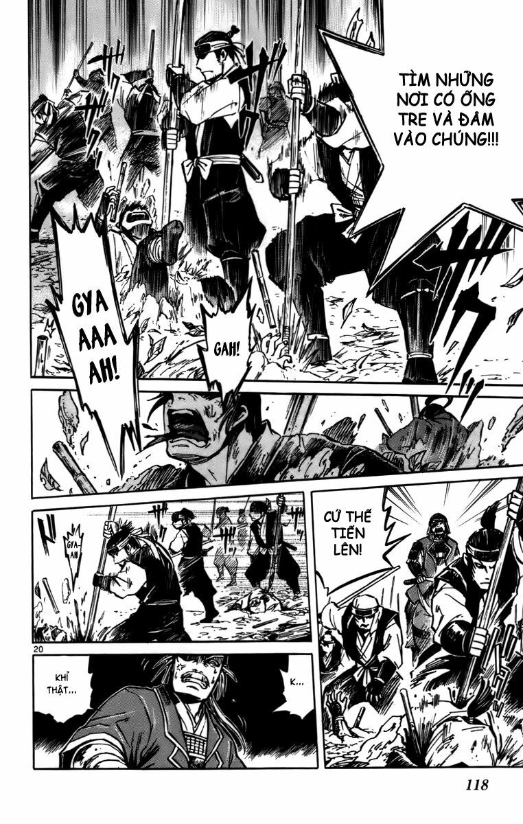 Shinobi no Kuni: Chapter 14
