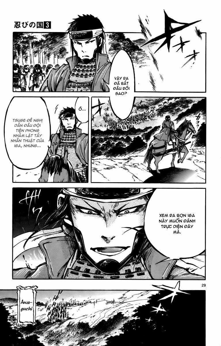 Shinobi no Kuni: Chapter 14