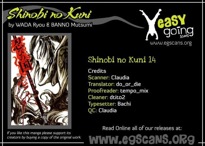 Shinobi no Kuni: Chapter 14