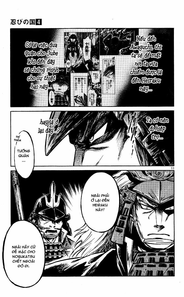 Shinobi no Kuni: Chapter 18