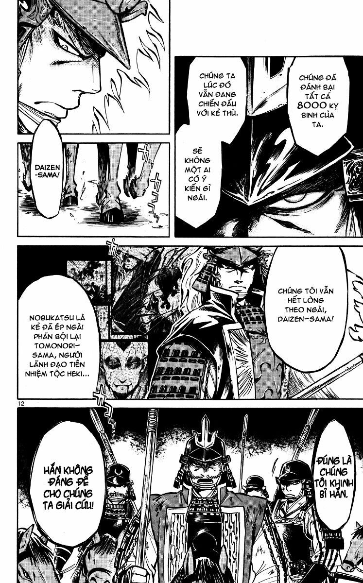 Shinobi no Kuni: Chapter 18