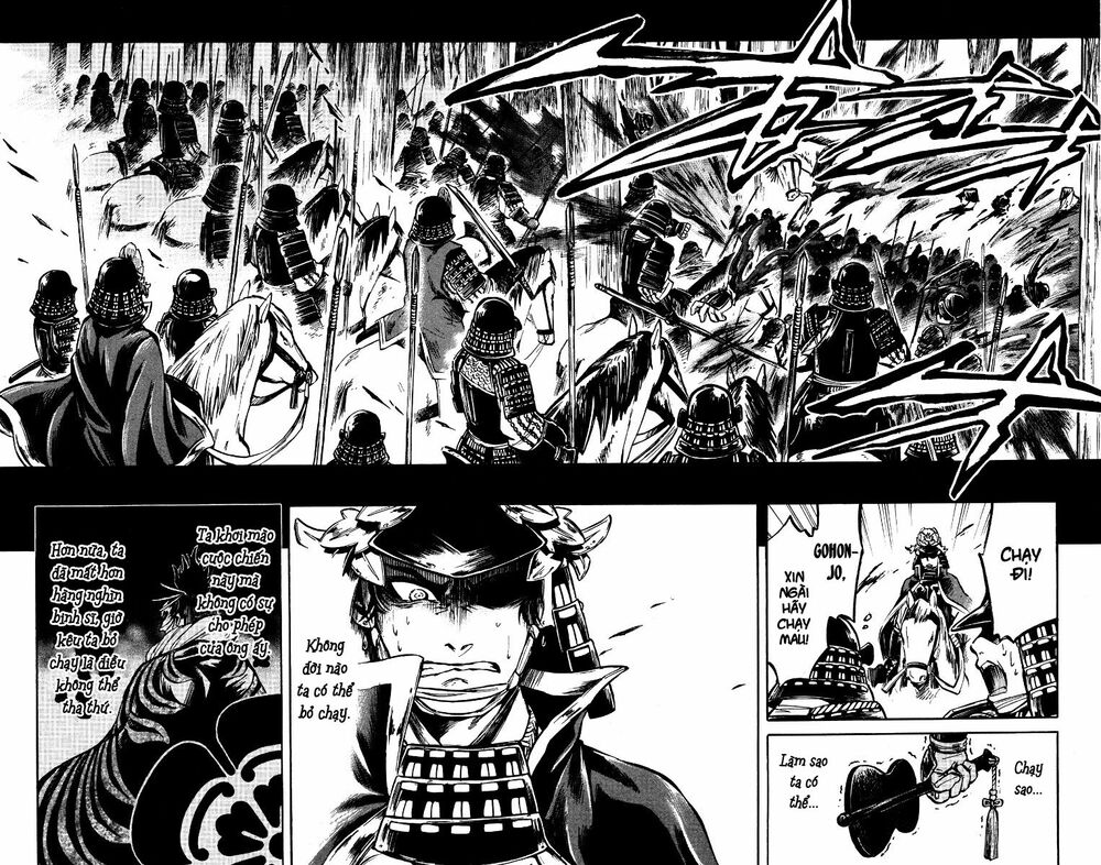 Shinobi no Kuni: Chapter 18