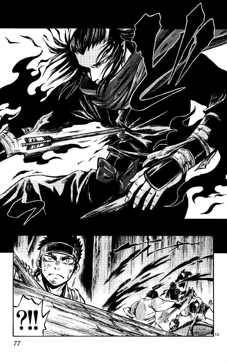Shinobi no Kuni: Chapter 19