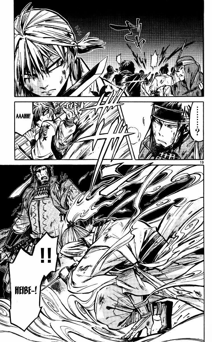 Shinobi no Kuni: Chapter 19
