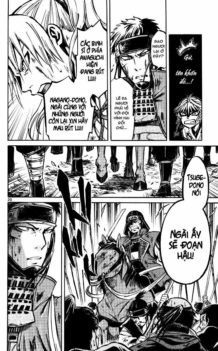 Shinobi no Kuni: Chapter 19