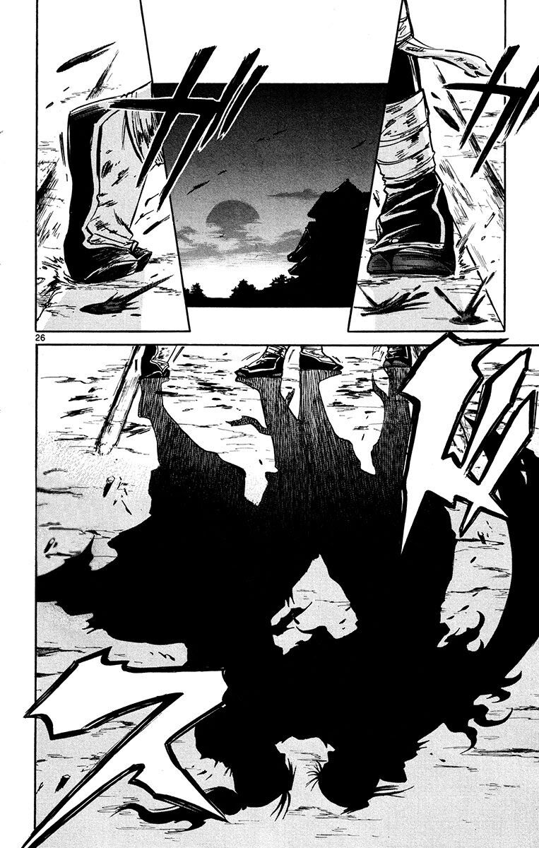 Shinobi no Kuni: Chapter 20