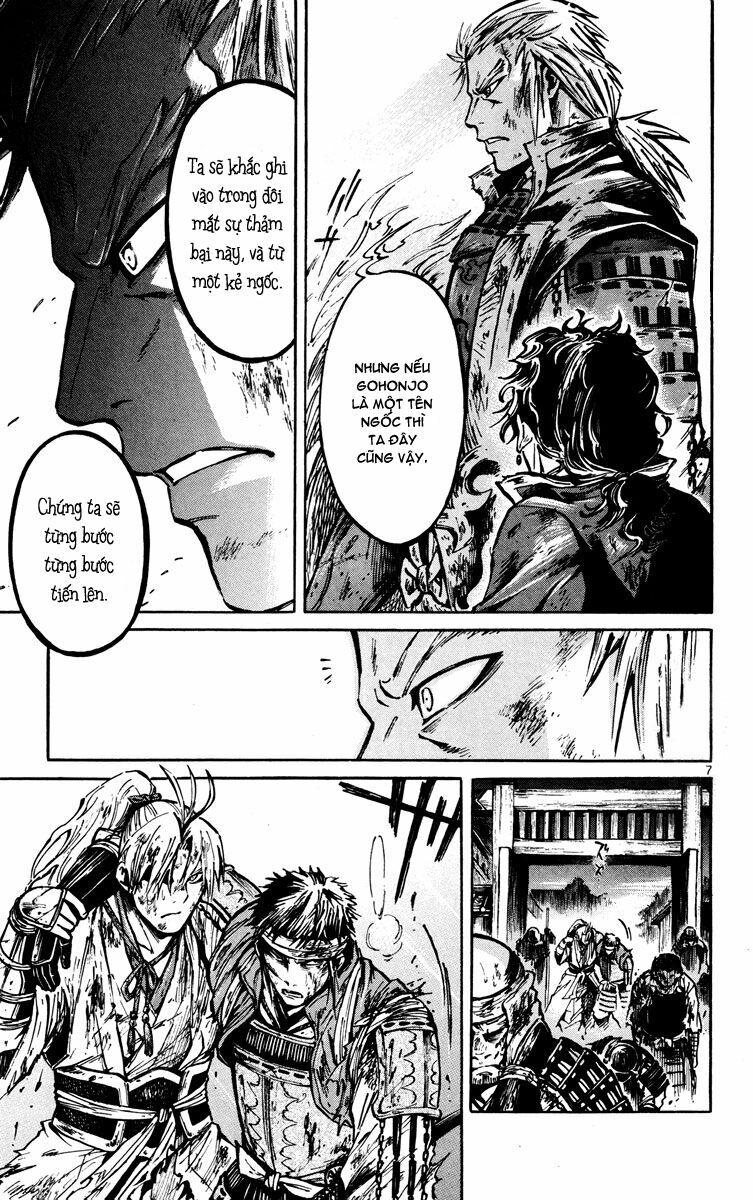 Shinobi no Kuni: Chapter 20