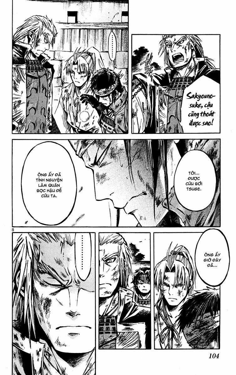 Shinobi no Kuni: Chapter 20