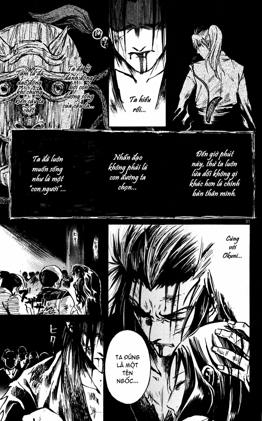 Shinobi no Kuni: Chapter 21