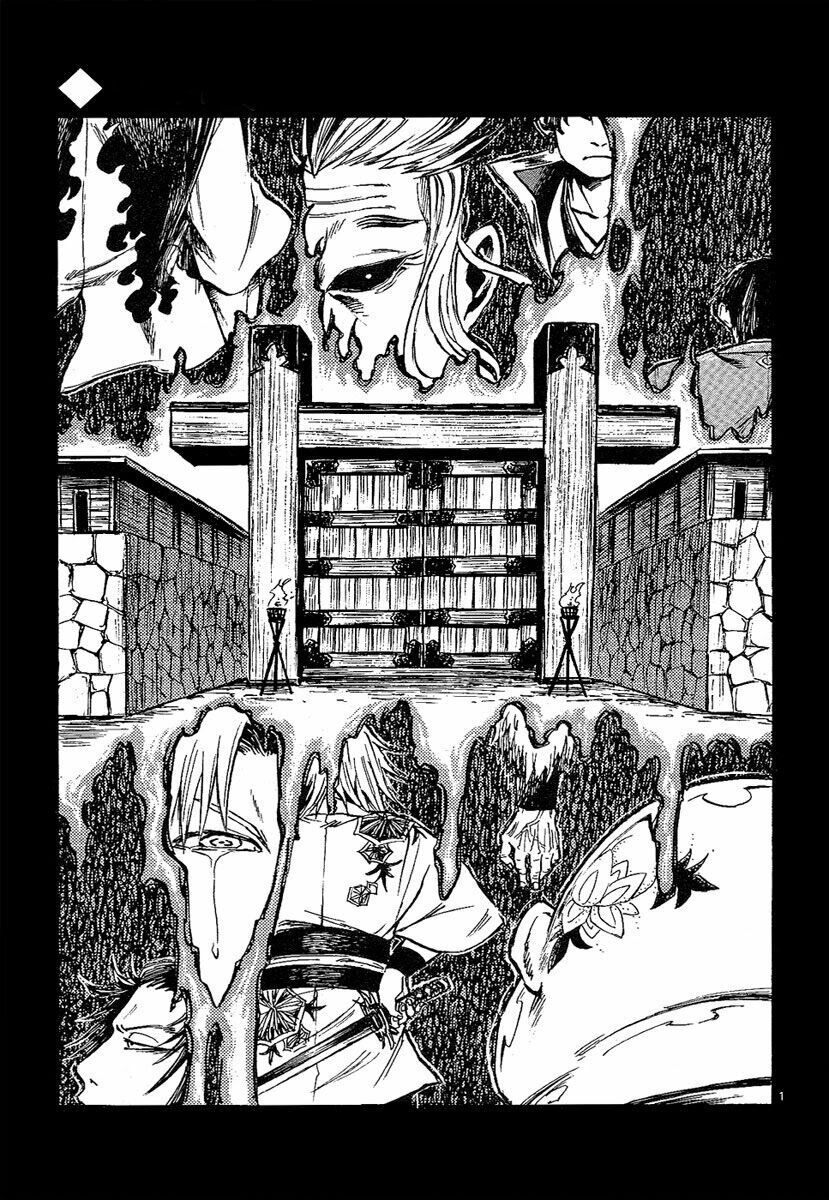 Shinobi no Kuni: Chapter 7