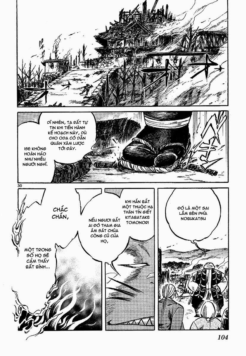 Shinobi no Kuni: Chapter 7