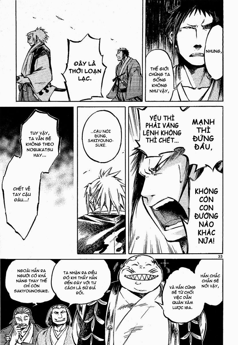 Shinobi no Kuni: Chapter 7