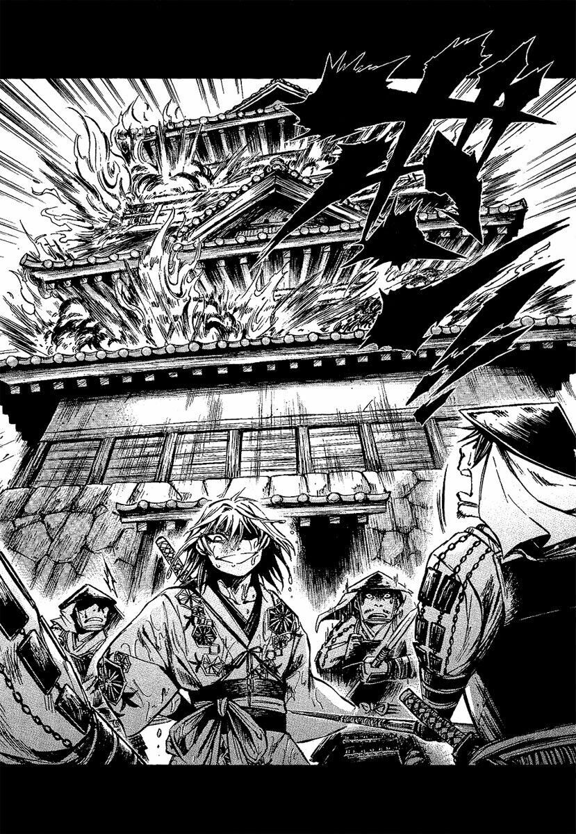 Shinobi no Kuni: Chapter 7