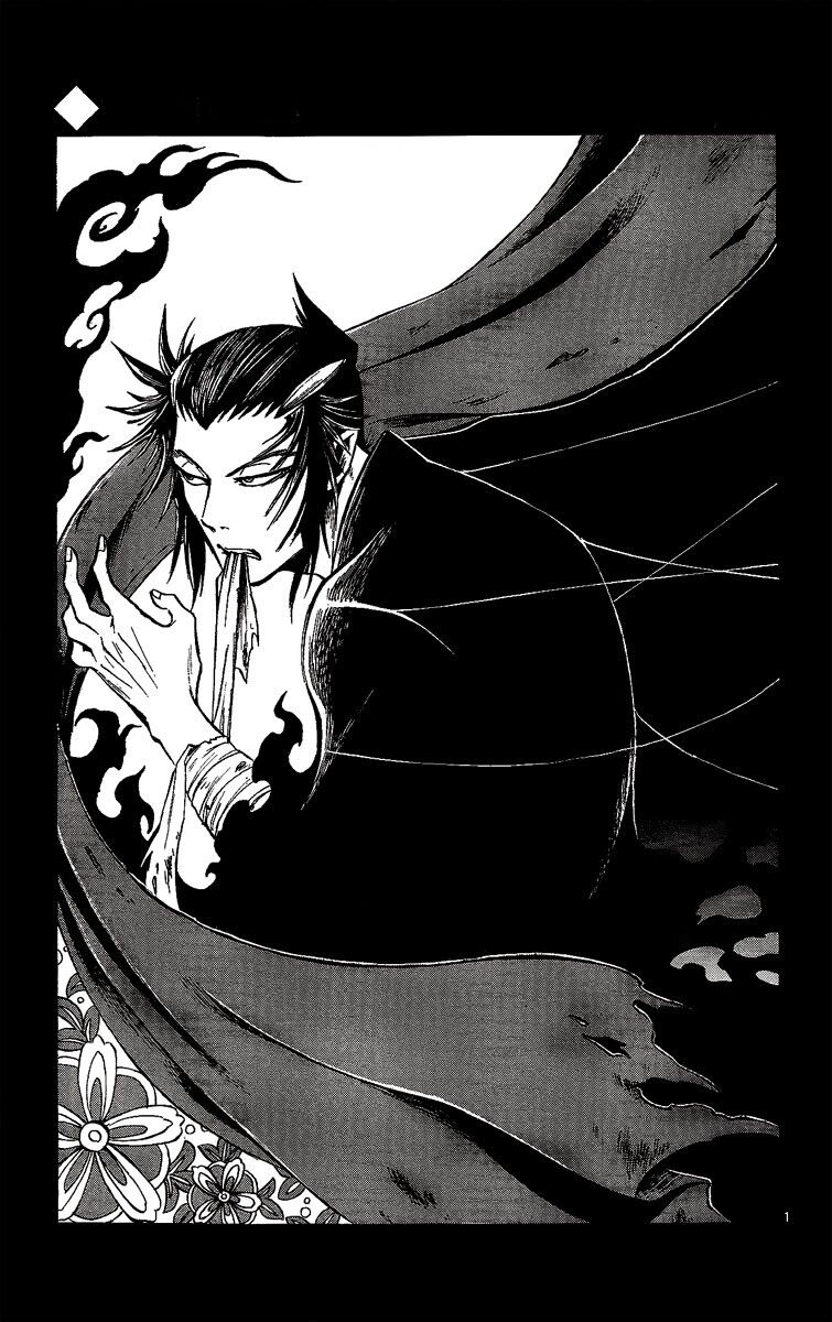 Shinobi no Kuni: Chapter 9