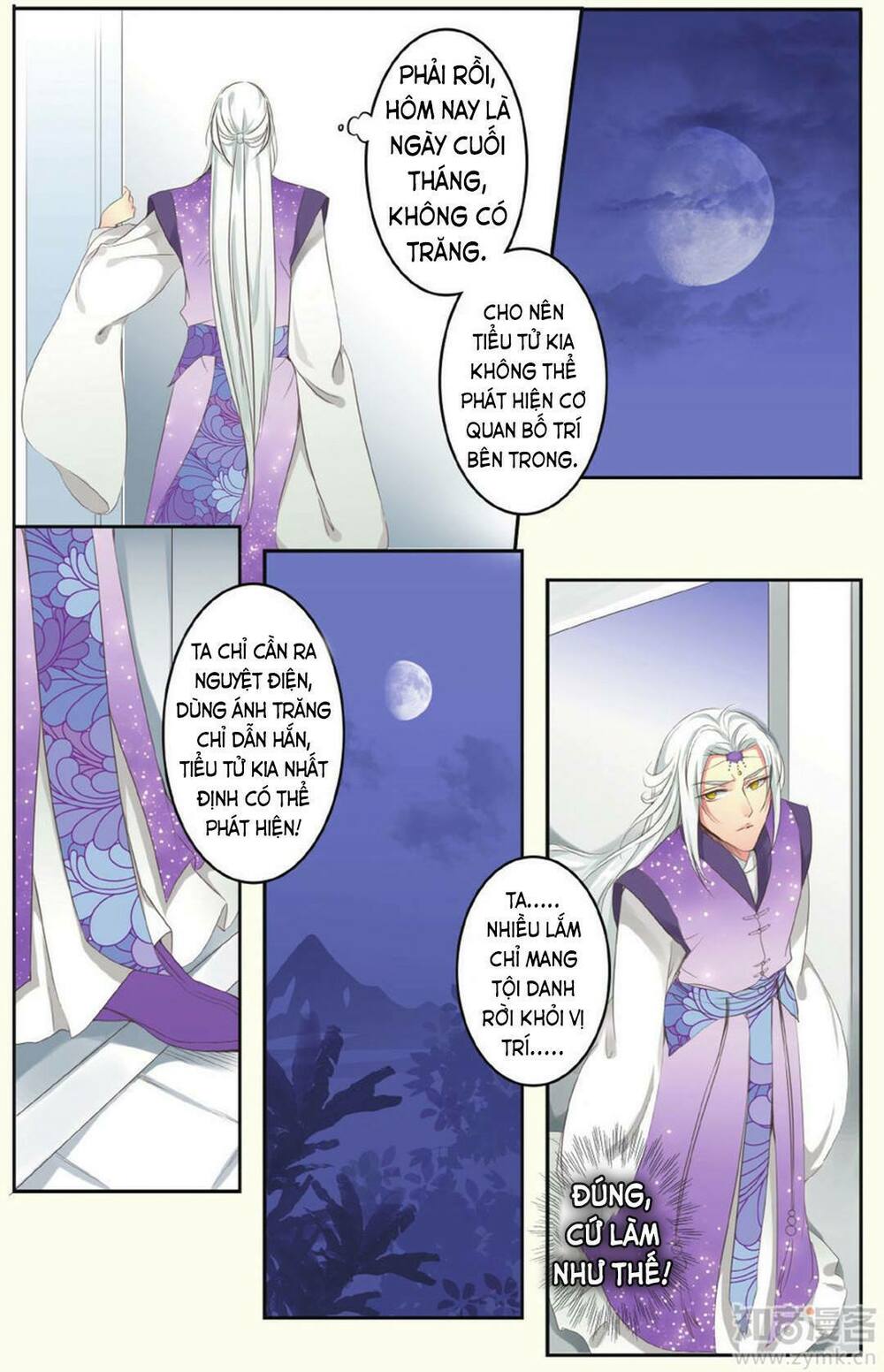Mạch Thượng Hoa Khai: Chapter 2